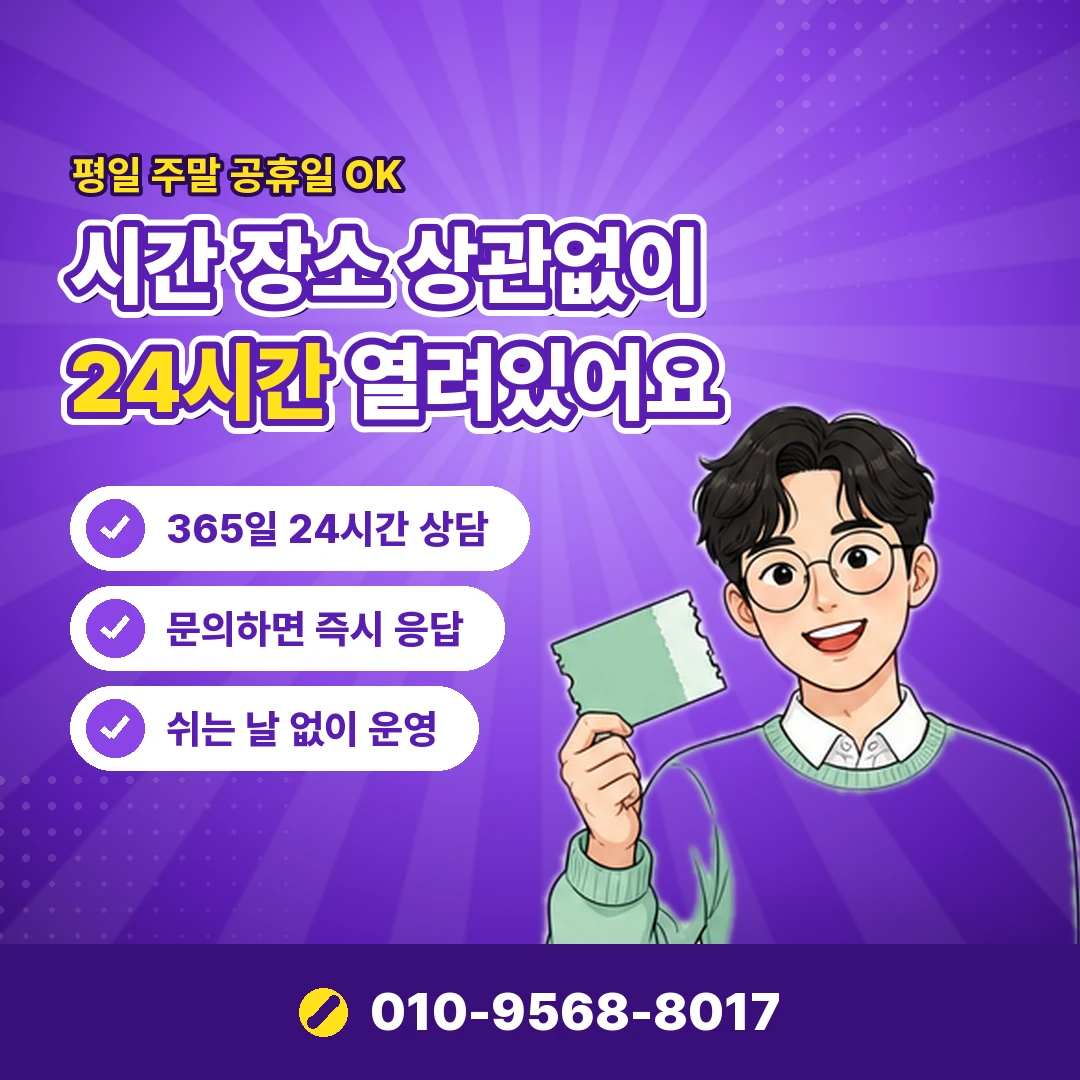 skt 소액결제 한도 조회 오케이티켓