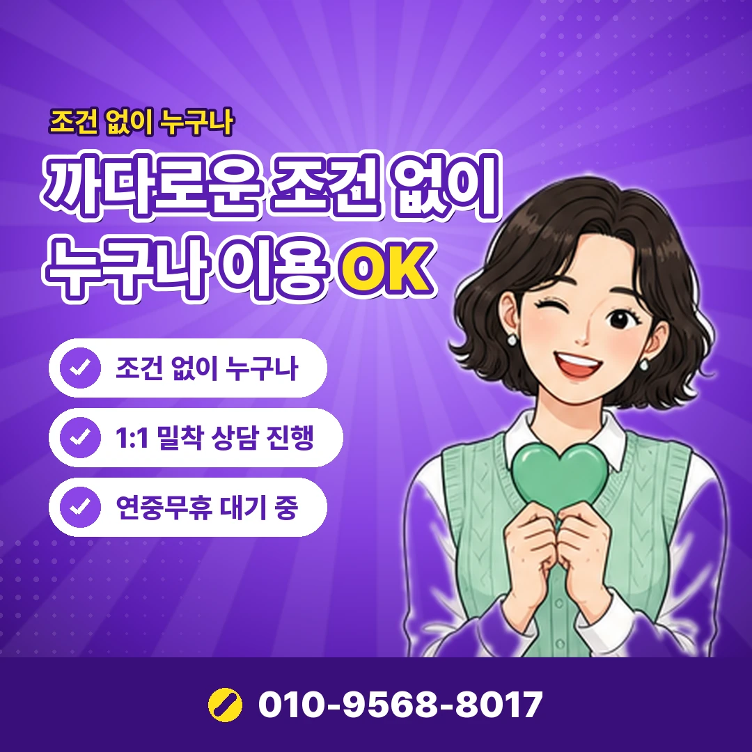 skt 소액결제 결제 문자 오케이티켓
