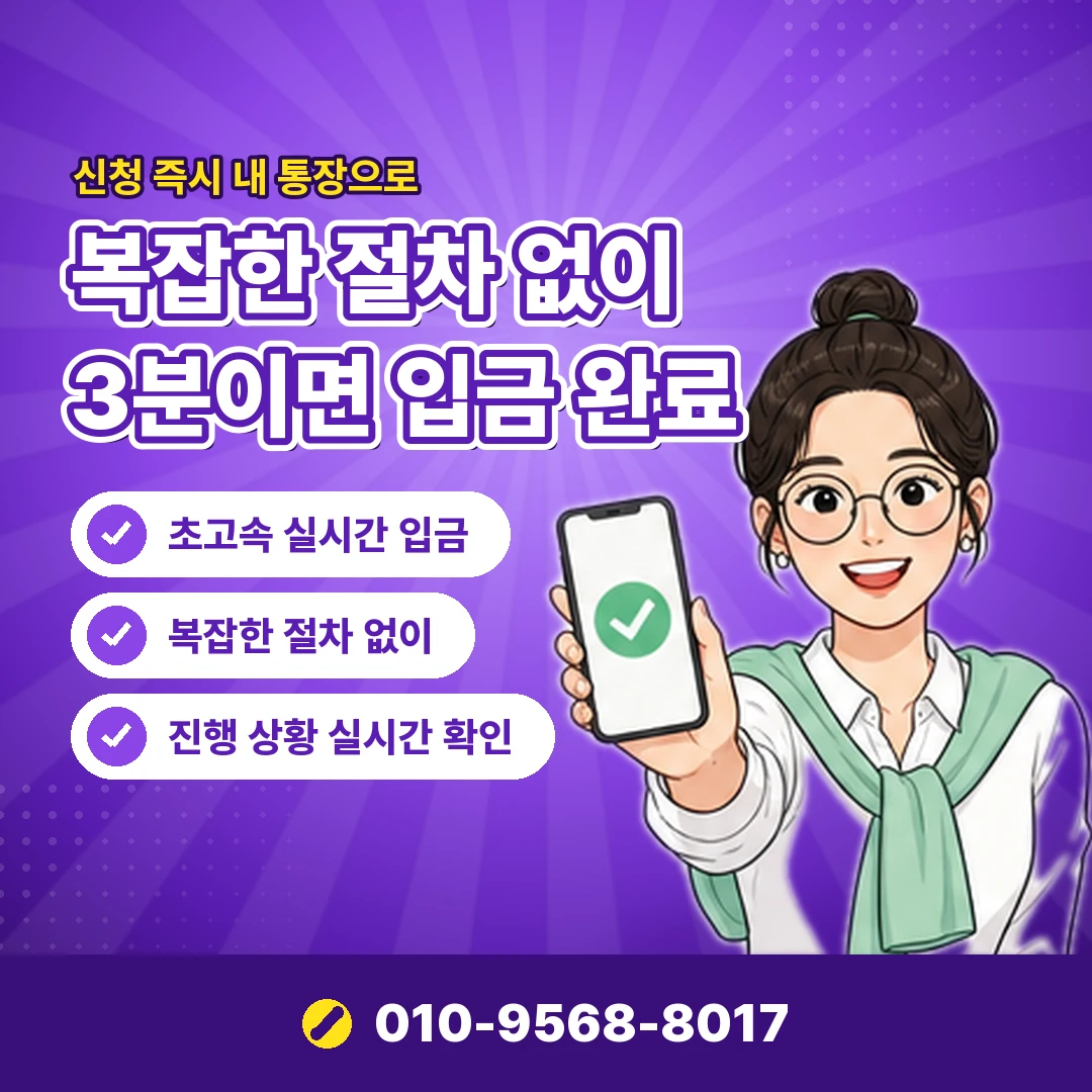skt 소액결제 상담 오케이티켓
