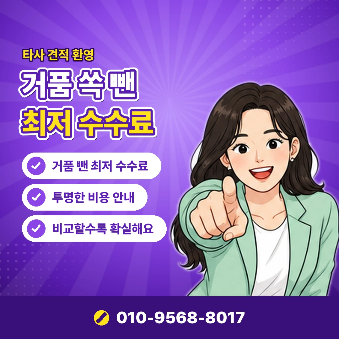 sk 소액결제 후기 오케이티켓