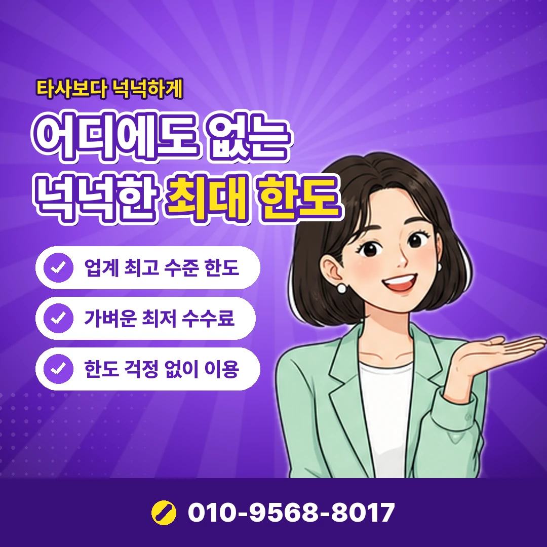 skt 소액결제 결제대행사 오케이티켓