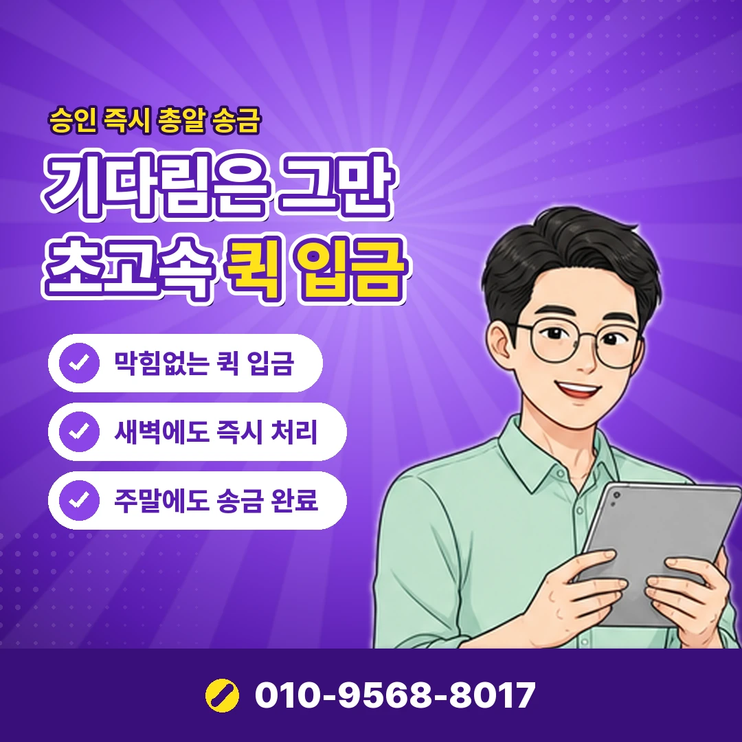 sk 소액결제 수수료 오케이티켓