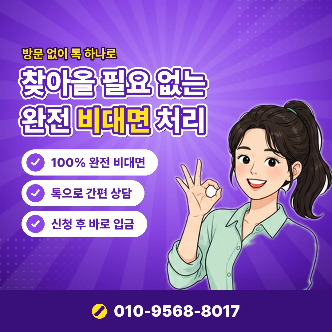 sk 소액결제 업체 오케이티켓